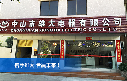 在線留言